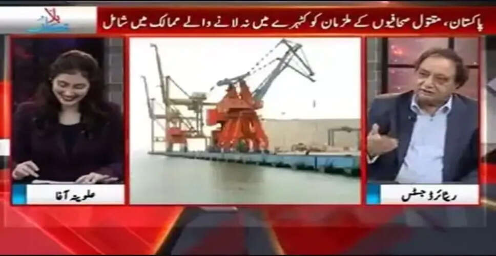 पाकिस्तानी महिला न्यूज एंकर की हंसी बनी चर्चा का विषय