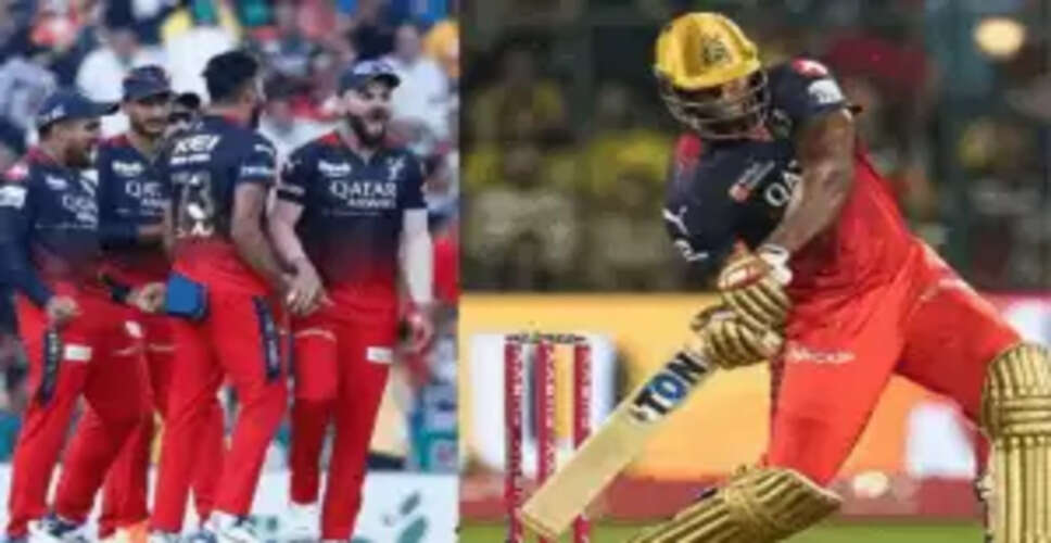 RCB के बल्लेबाज ने एक गेंद पर बनाए 22 रन, तोड़ा विश्व रिकॉर्ड