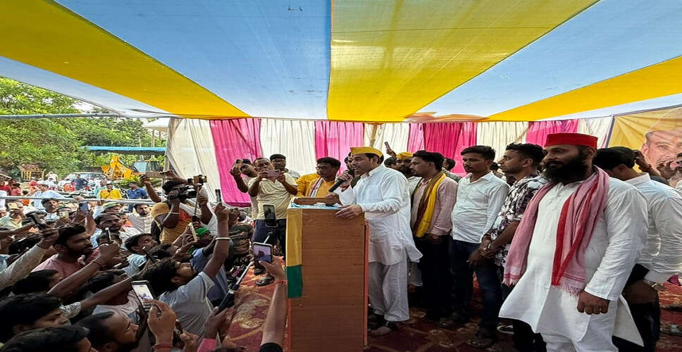 तेज प्रताप यादव ने महुआ विधानसभा में चुनाव प्रचार की शुरुआत की