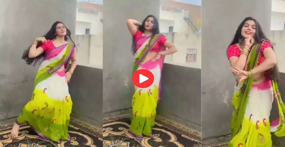 देसी भाभी का डांस वीडियो सोशल मीडिया पर छाया