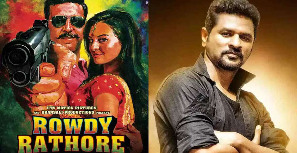 Rowdy Rathore: एक्शन और कॉमेडी का बेहतरीन मिश्रण