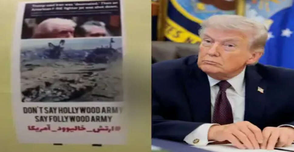 ईरान और अमेरिका के बीच तनाव: ट्रंप की धमकियों का मजाक उड़ाता ईरान