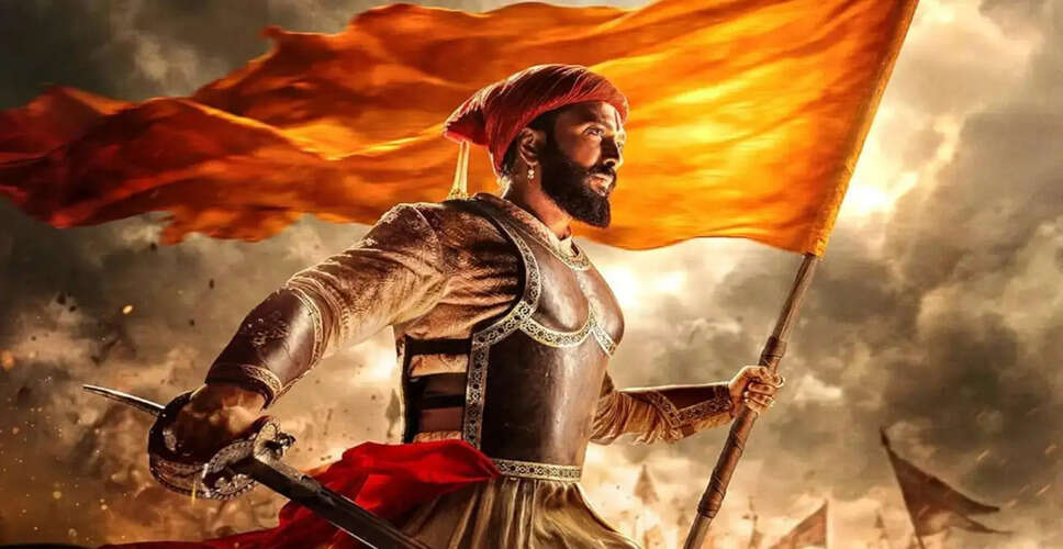 राजा शिवाजी: छत्रपति शिवाजी महाराज की प्रेरणादायक यात्रा