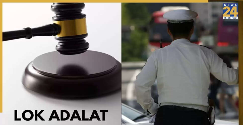 ट्रैफिक चालान निपटाने का सुनहरा मौका: लोक अदालत में पंजीकरण कैसे करें