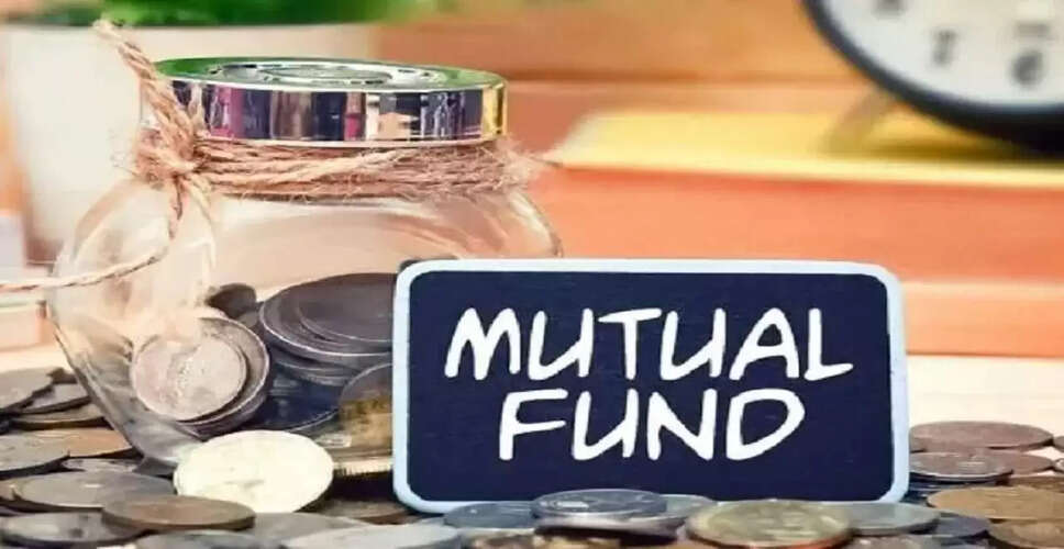 म्यूचुअल फंड में निवेश के लिए केवाईसी अपडेट की आवश्यकता