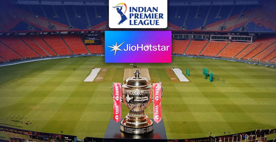IPL 2025 Final: Jio Hotstar के साथ फ्री देखने के लिए रिचार्ज प्लान्स