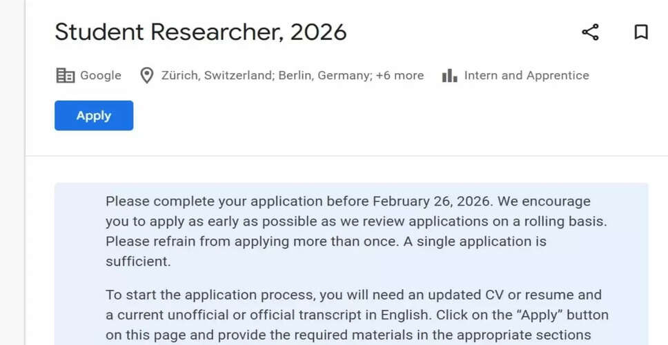 गूगल स्टूडेंट रिसर्च इंटर्नशिप 2026: आवेदन प्रक्रिया और अवसर