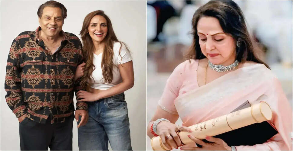 धर्मेंद्र को मरणोपरांत मिला पद्म विभूषण, हेमा मालिनी ने किया सम्मान ग्रहण
