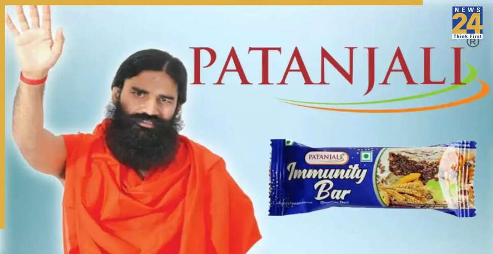 Patanjali इम्यूनिटी बार: व्यस्त जीवन के लिए एक स्वस्थ विकल्प