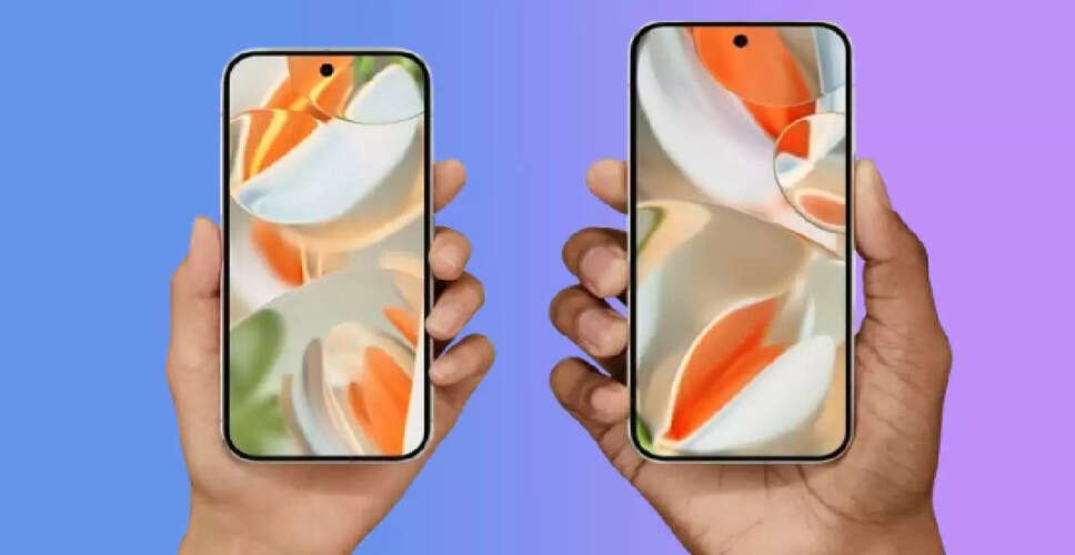 बजट में फ्लैगशिप फोन: Google Pixel 9 Pro पर 14,000 रुपये की छूट