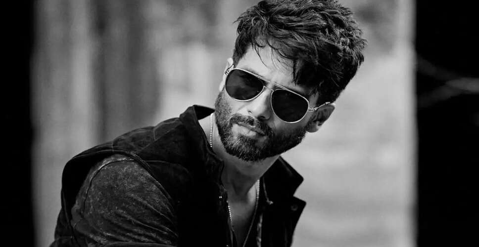 शाहिद कपूर की वेब सीरीज 'फर्ज़ी 2' का इंतज़ार खत्म, जानें कब होगी रिलीज़