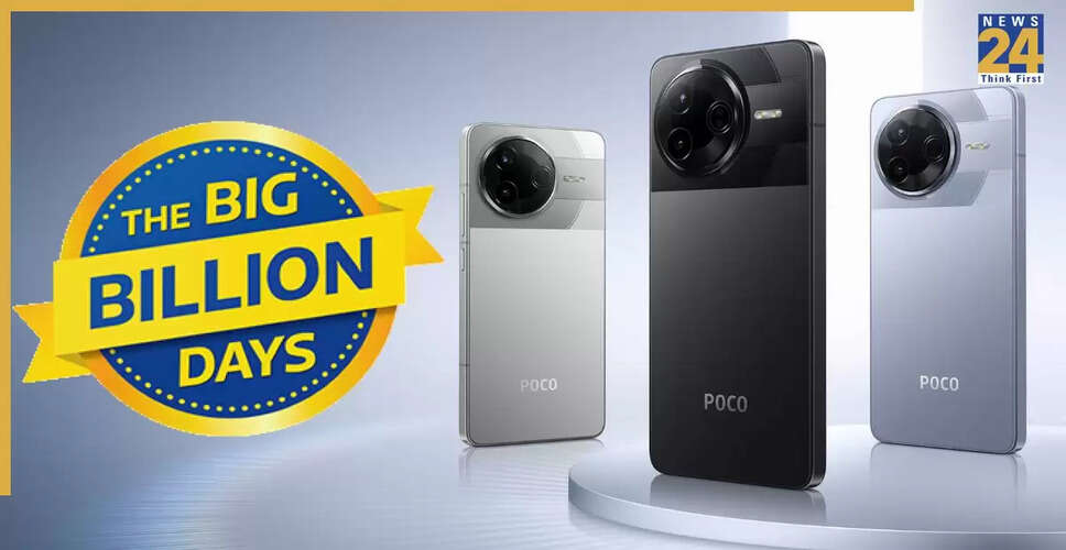 Flipkart Big Billion Days 2025: Poco स्मार्टफोन्स पर शानदार छूट