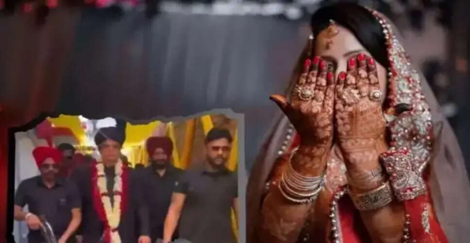 शादी में हथियारबंद बाउंसरों के साथ दूल्हे की महंगी शरारत