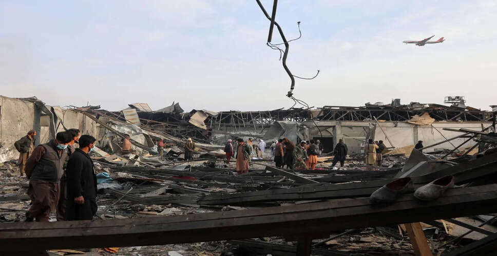 काबुल में ड्रग रिहैबिलिटेशन सेंटर पर हवाई हमले से मची तबाही