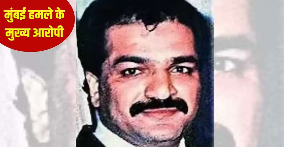 1993 मुंबई बम धमाकों के आरोपी टाइगर मेमन की संपत्तियों की नीलामी