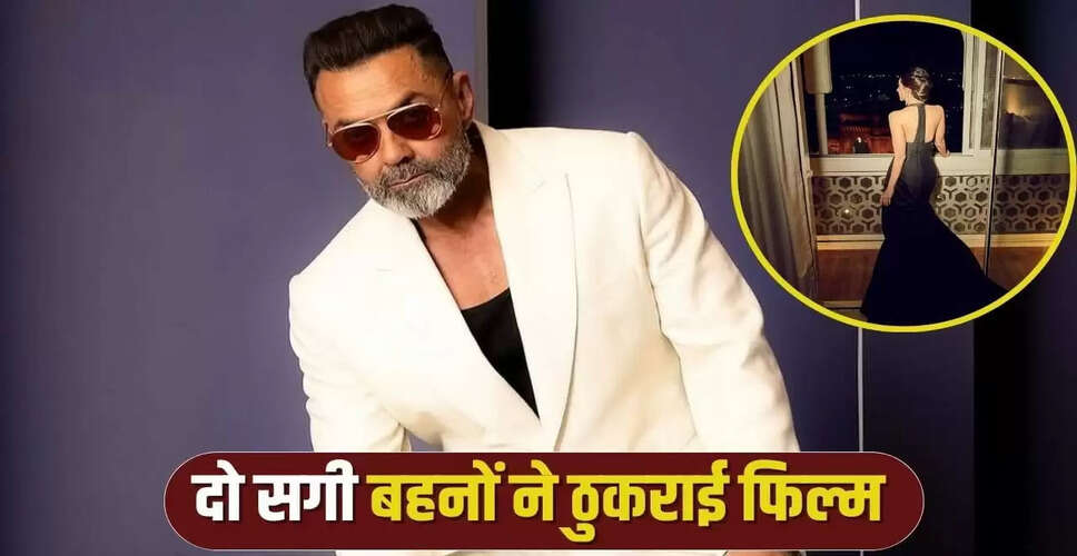 बॉबी देओल और प्रीति ज़िंटा की फिल्म में शानदार केमिस्ट्री