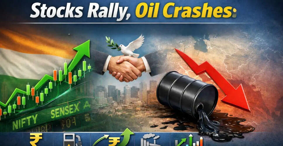 अमेरिका-ईरान संघर्ष विराम से भारत को मिल रहे आर्थिक लाभ