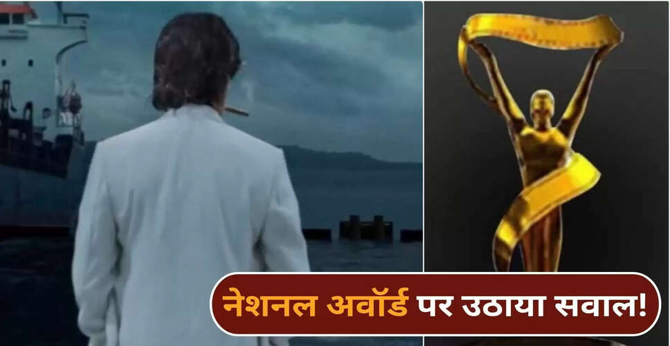 विशाल का नेशनल अवॉर्ड्स पर विवादित बयान: 'मैं इसे कूड़े में फेंक दूंगा'