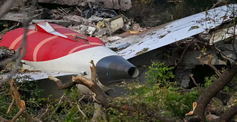 Air India Plane Crash Investigation: Black Box Sent to US for Data Recovery