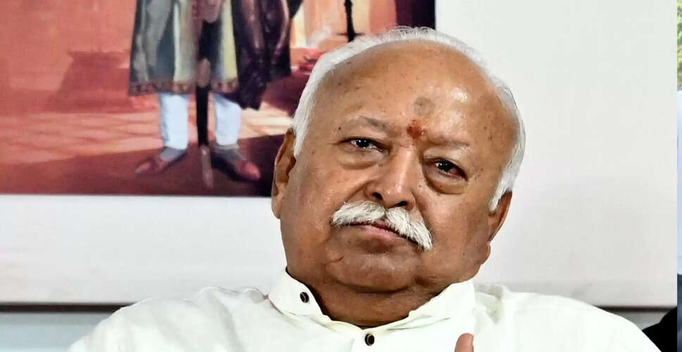 मोहन भागवत का संदेश: भारतीय ज्ञान प्रणाली से दुनिया को नया मार्ग दिखाने की आवश्यकता