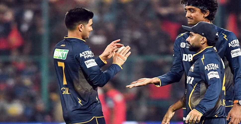 शुभमन गिल की गर्दन की चोट से वनडे श्रृंखला में अनुपस्थिति