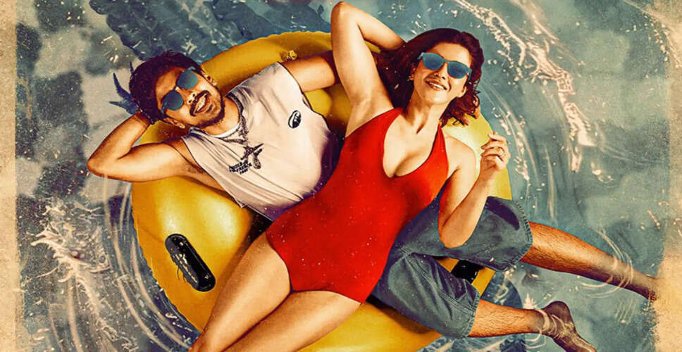 फिल्म 'Tu Yaa Main' की OTT रिलीज़ डेट और कहानी की झलक