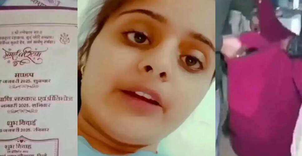 ग्वालियर में ऑनर किलिंग: पिता ने बेटी को गोली मारी