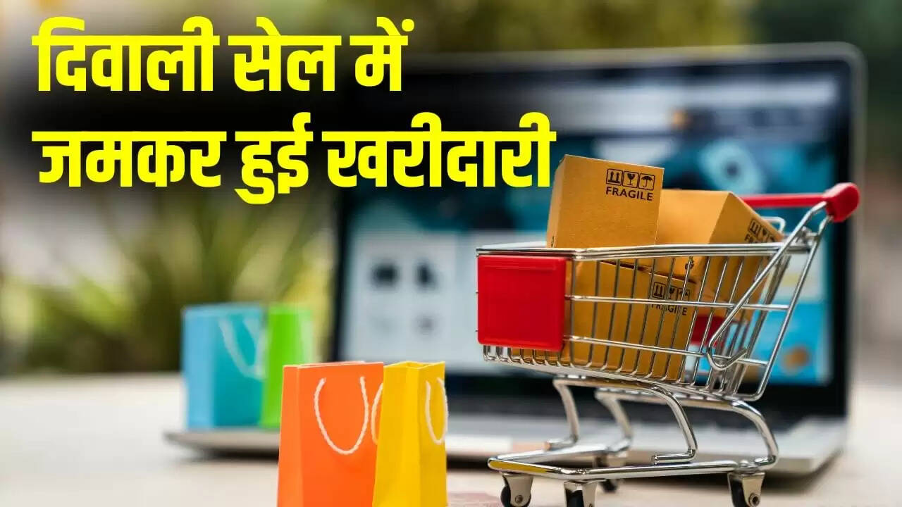 त्योहारों में ऑनलाइन खरीदारी का नया रिकॉर्ड: अमेजन और फ्लिपकार्ट की बिक्री में उछाल