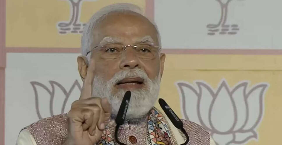 बिहार चुनाव में एनडीए की जीत: पीएम मोदी का नया MY फॉर्मूला
