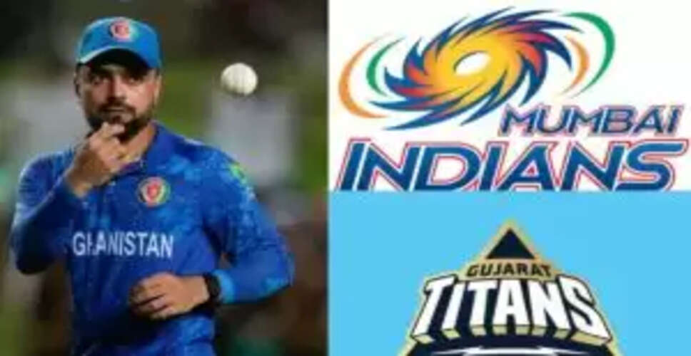 राशिद खान का मुंबई इंडियंस में शामिल होना: IPL 2025 के बाद बड़ा बदलाव