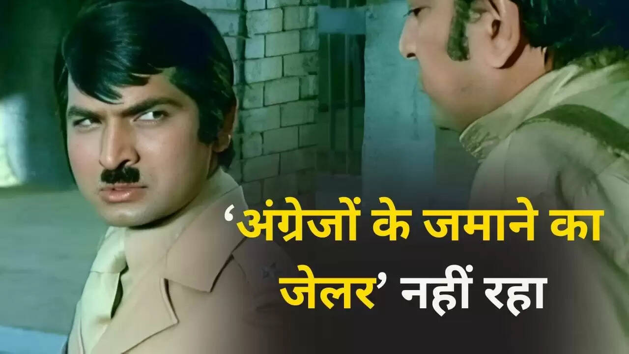 गोवर्धन असरानी का निधन: अंतिम संस्कार चुपचाप किया गया