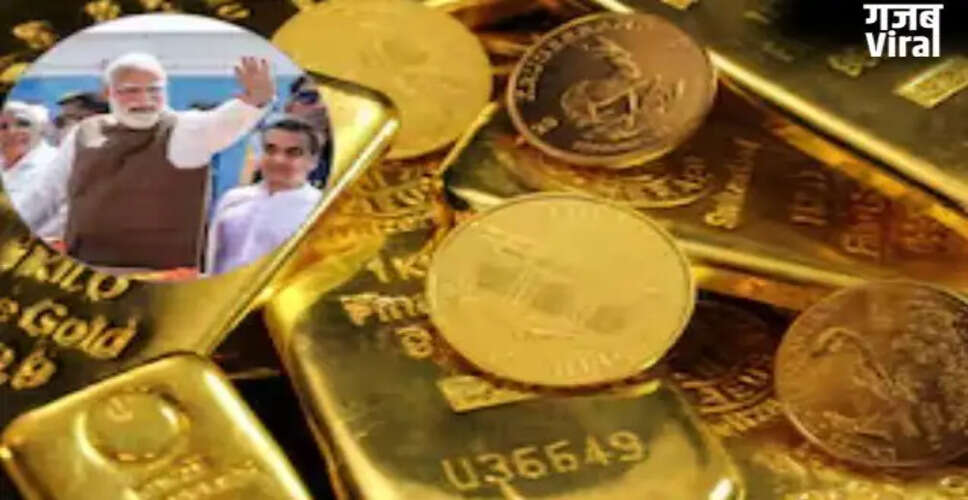 क्या एक साल तक सोना न खरीदने से बदल जाएगी भारतीय अर्थव्यवस्था?