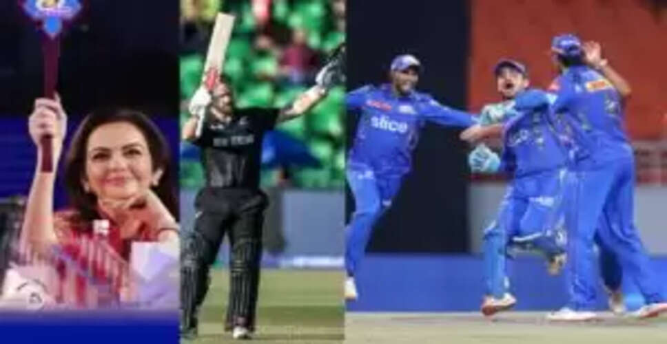 नीता अंबानी की नजरें IPL 2026 के लिए केन विलियमसन के छोटे भाई पर