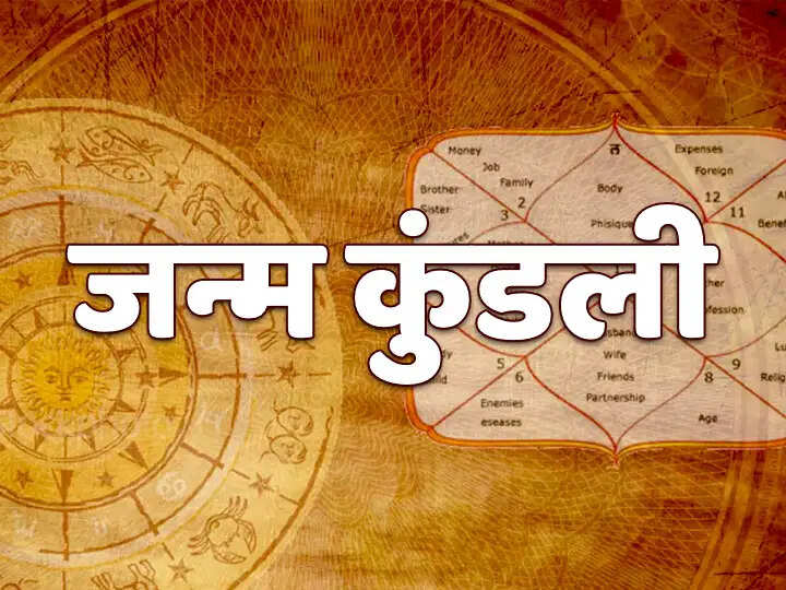 रिश्तों को मजबूत करने के लिए ग्रहों के उपाय