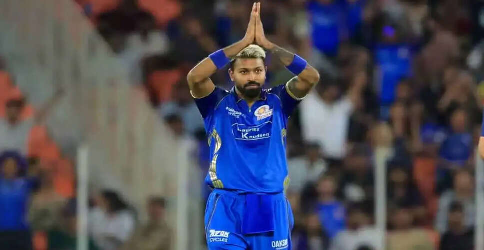 हार्दिक पांड्या का मुंबई इंडियंस से विदाई का समय