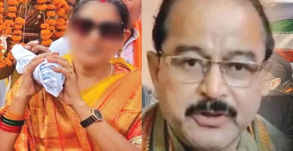 महिलाओं के खिलाफ आपत्तिजनक बयान: भाजपा जिलाध्यक्ष पर गंभीर आरोप