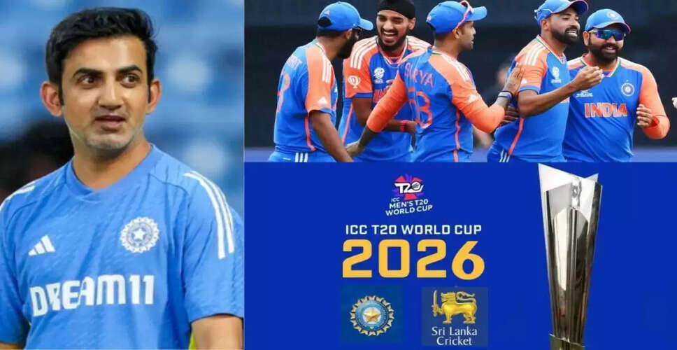 गौतम गंभीर की कोचिंग में भारतीय टीम का प्रदर्शन निराशाजनक