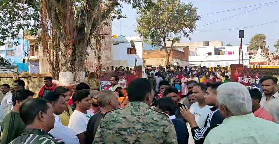 संदिग्ध स्थिति में मिला नाबालिग आदिवासी लड़की का शव, दुष्कर्म के बाद हत्या की आशंका, विरोध में लोगों ने घेरा थाना