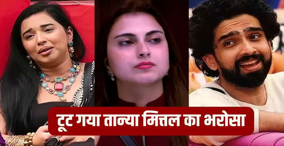 Bigg Boss 19: नॉमिनेशन के बाद तान्या और अमाल के बीच बढ़ी तकरार
