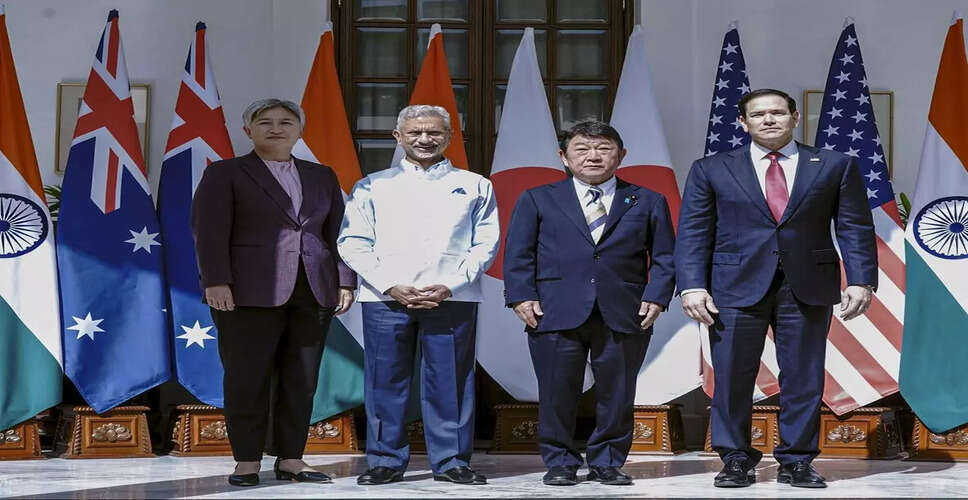 भारत और अमेरिका ने महत्वपूर्ण खनिजों पर सहयोग का ढांचा स्थापित किया