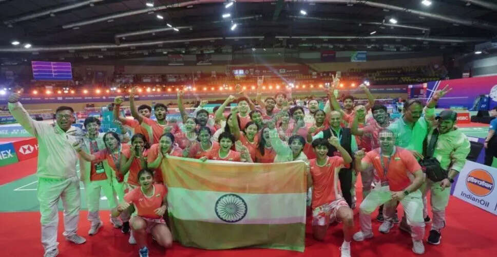 भारत ने BWF विश्व जूनियर मिश्रित टीम चैंपियनशिप में ऐतिहासिक पदक जीता