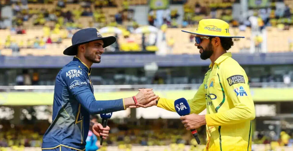 IPL 2026: CSK और GT के बीच अंतिम मुकाबला, प्लेऑफ की उम्मीदें