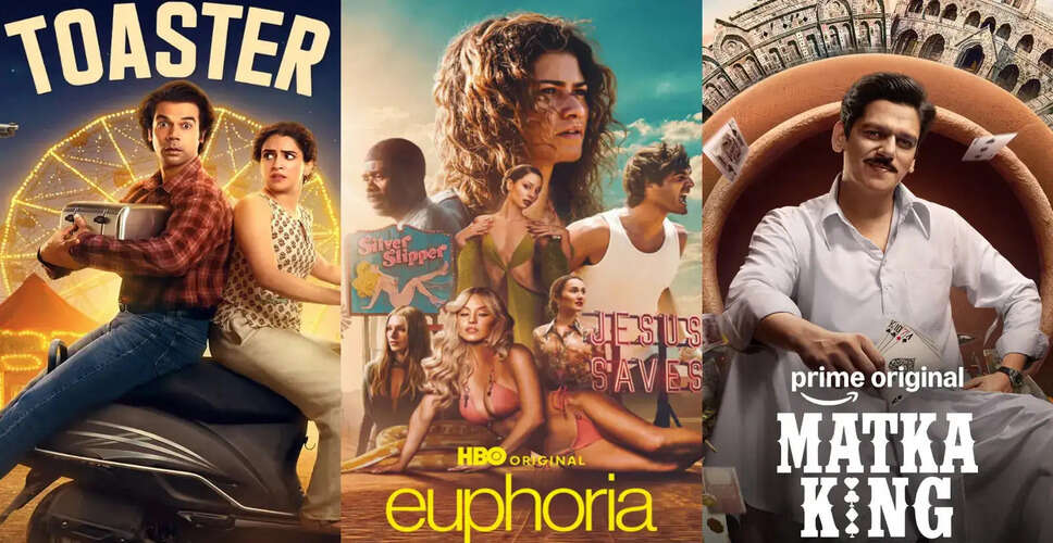 इस सप्ताह के नए OTT रिलीज़: 'Euphoria' और 'Toaster' सहित