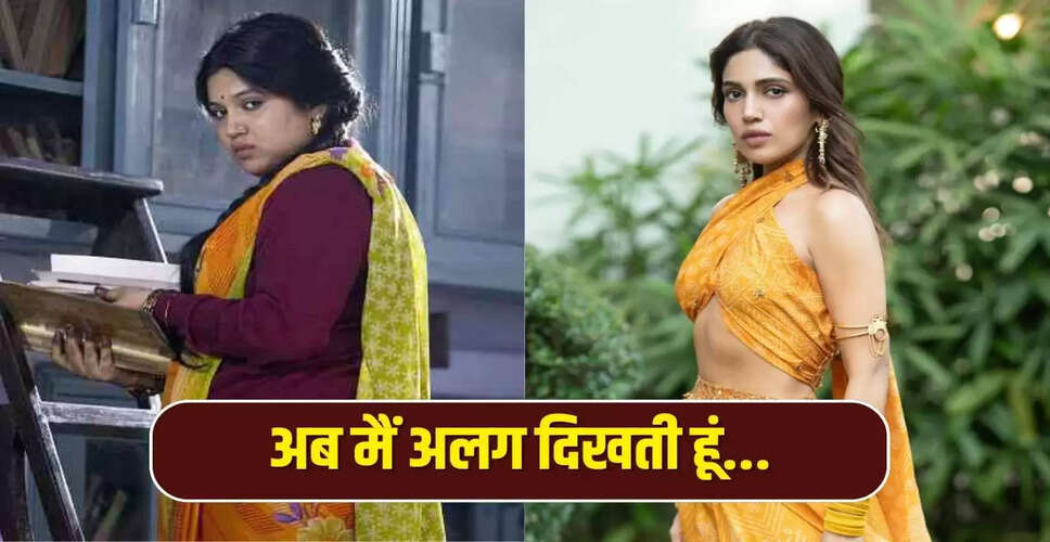 भूमि पेडनेकर का बॉडी ट्रांसफॉर्मेशन: आत्म-प्रेम की यात्रा