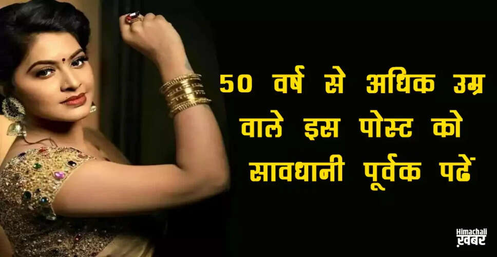50 वर्ष से अधिक उम्र के लोगों के लिए जीवन के महत्वपूर्ण सुझाव