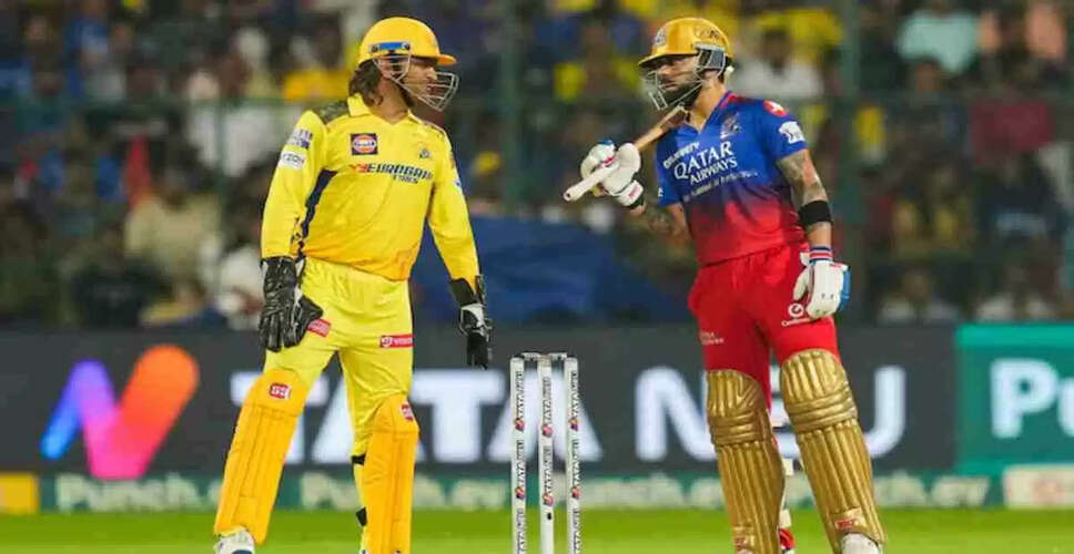 IPL 2025: पंजाब किंग्स ने दिखाया दम, RCB ने जीता पहला खिताब