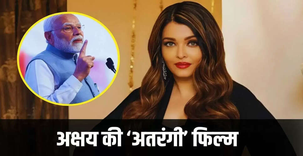 ऐश्वर्या राय बच्चन का पीएम मोदी को प्रणाम, वायरल हुआ वीडियो