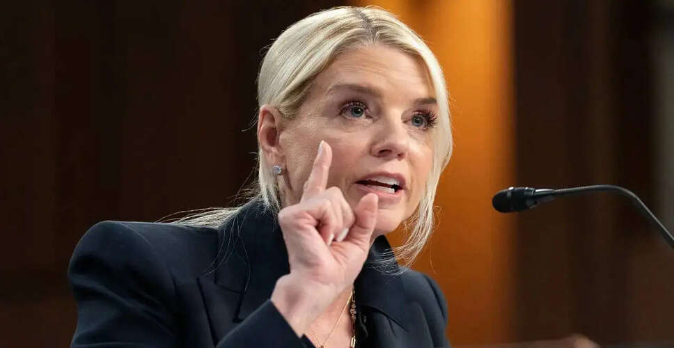 डोनाल्ड ट्रंप ने अटॉर्नी जनरल पैम बॉन्डी को हटाया, नए कार्यकारी अटॉर्नी जनरल की नियुक्ति