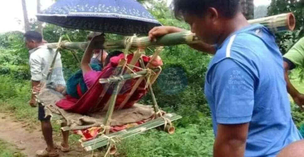 गांवों में बुनियादी ढांचे की कमी: गर्भवती महिला को बांस की खाट पर ले जाना पड़ा