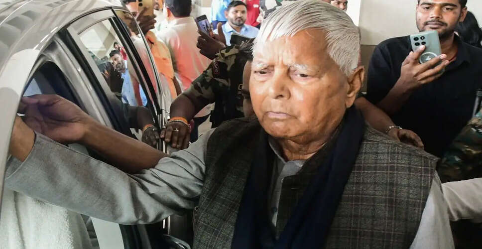 लालू प्रसाद ने नीतीश कुमार पर सुरक्षा कम करने का आरोप लगाया